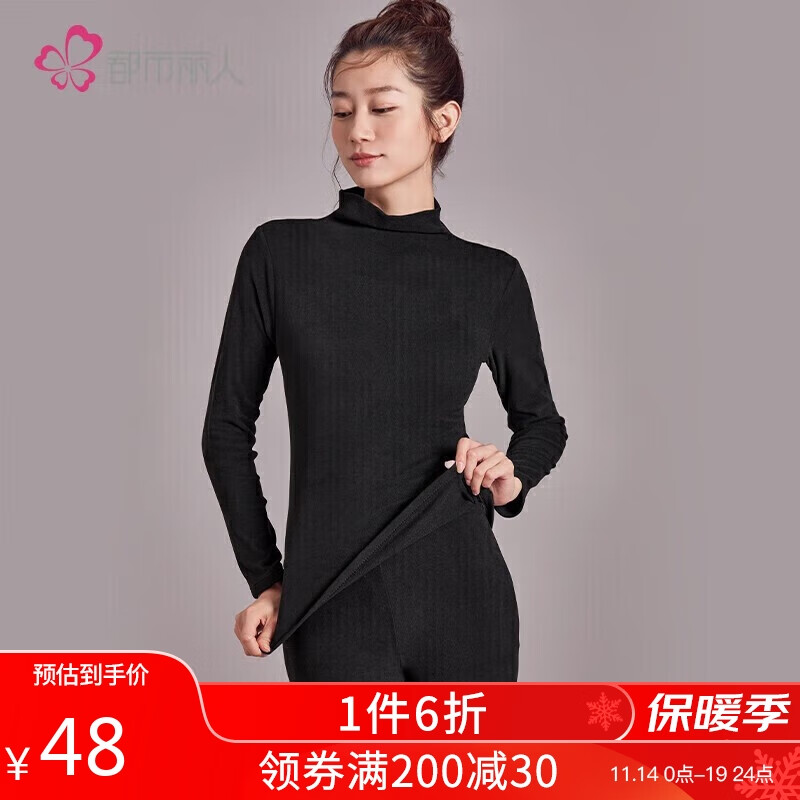 京东美妆穿搭 2023-11-14 - 第11张 | 最新购物优惠券 京东美妆穿搭 2023-11-14 - 第11张 | 最新购物优惠券