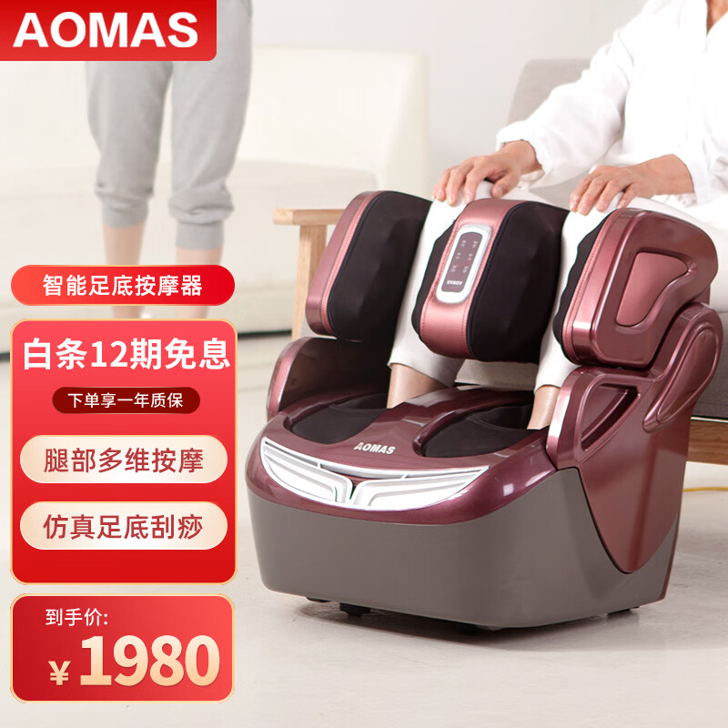 怎么查看京东足疗机以前的价格|足疗机价格走势