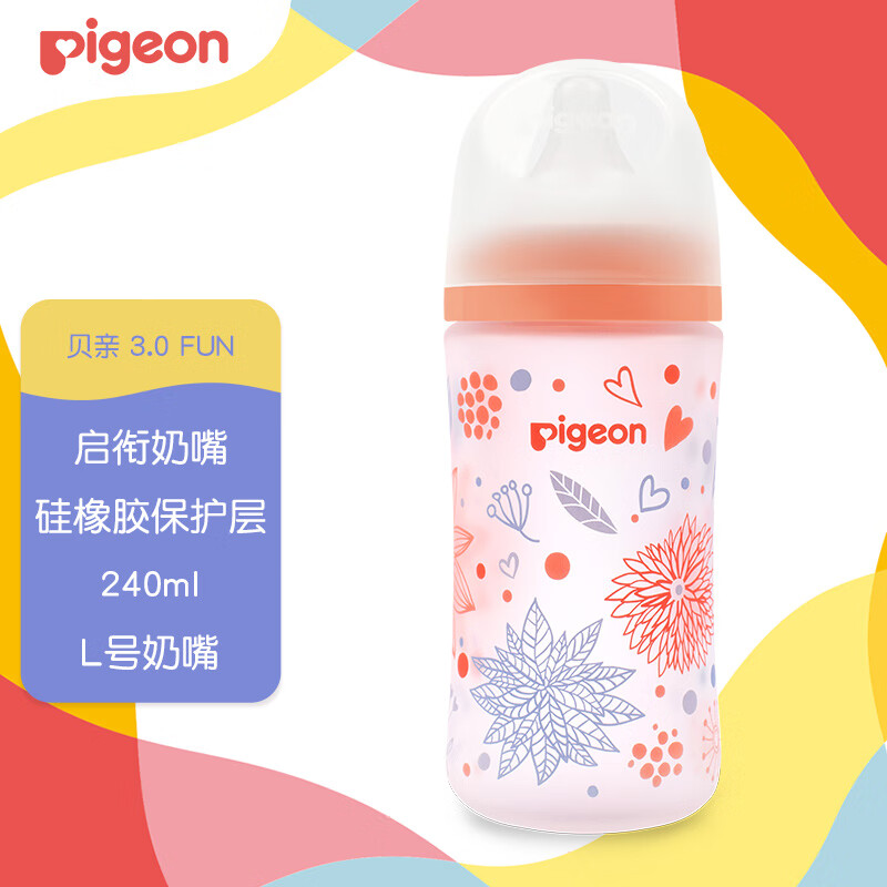 贝亲（Pigeon）玻璃宽口径第3代奶瓶  硅橡胶保护层 240ml-似锦繁花AA204 L号怎么样,好用不?