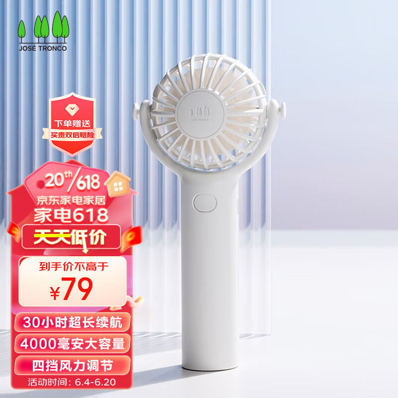 京东电风扇商品怎么看历史价格|电风扇价格比较