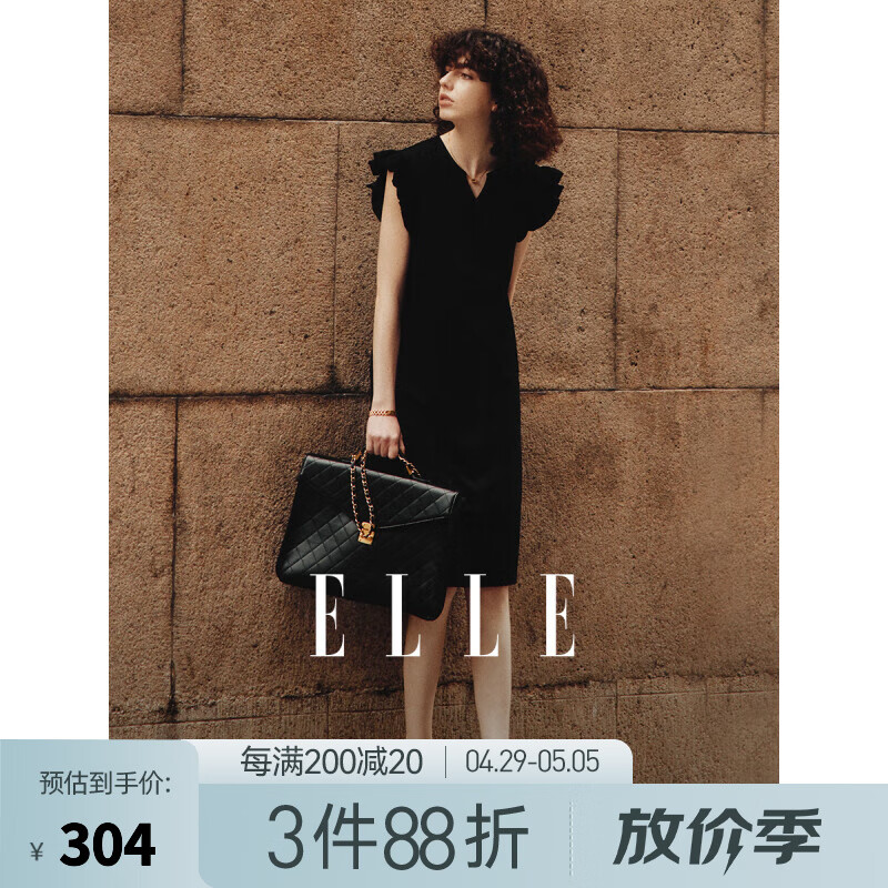 ELLE黑色设计感V领刺绣连衣裙女2024夏季新款收腰显瘦小