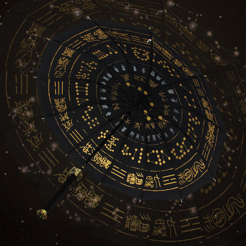 晴雨伞两用剑伞创意男学生双人大 二十八星宿】剑伞12骨黑色-加伞套