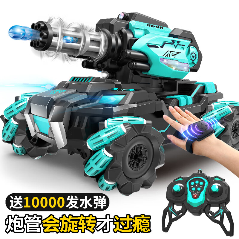 4DRCRCң������ˮ��̹��ģ�͵綯����ԽҰ��Ư�������к���߶�ͯ���� �������������ֱ�+ң�ء���˫��