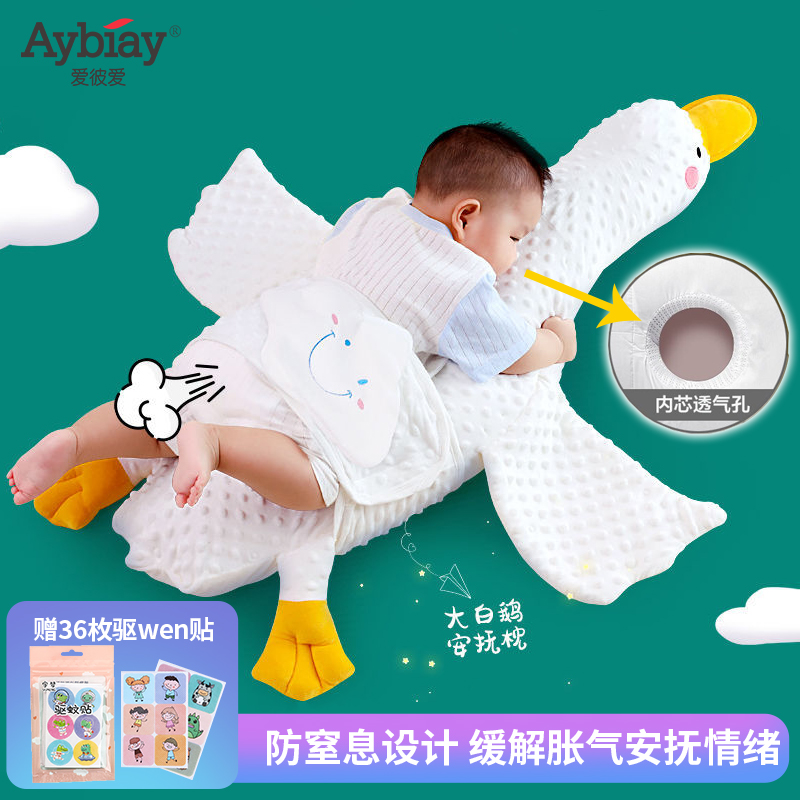 爱彼爱（Aybiay）婴儿排气枕怎么样？使用感受？