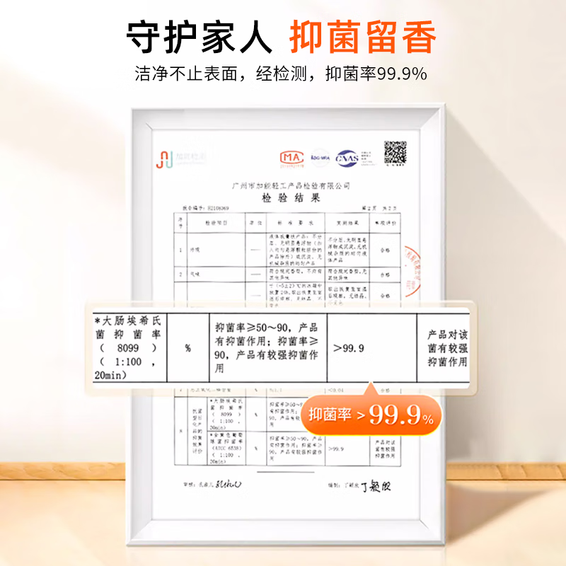 沫檬地板清洁剂养护去污瓷砖清洗剂强力杀菌抛光拖木地板大理石清洁液 【混合装】500ml*3瓶装