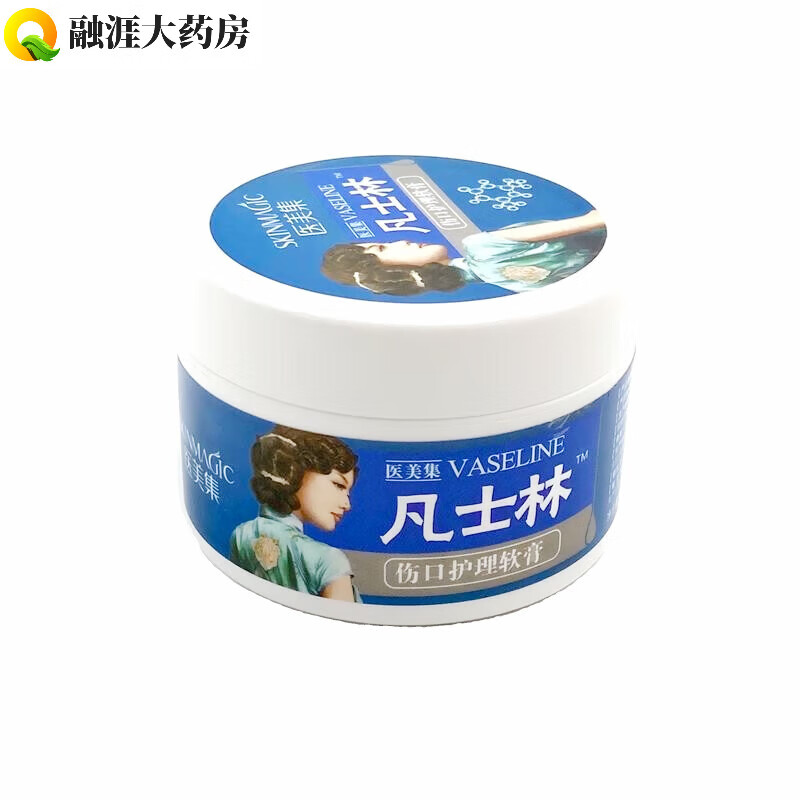 医美集凡士林伤口护理软膏滋养保湿去鸡皮死皮补水脚部脚后跟干裂