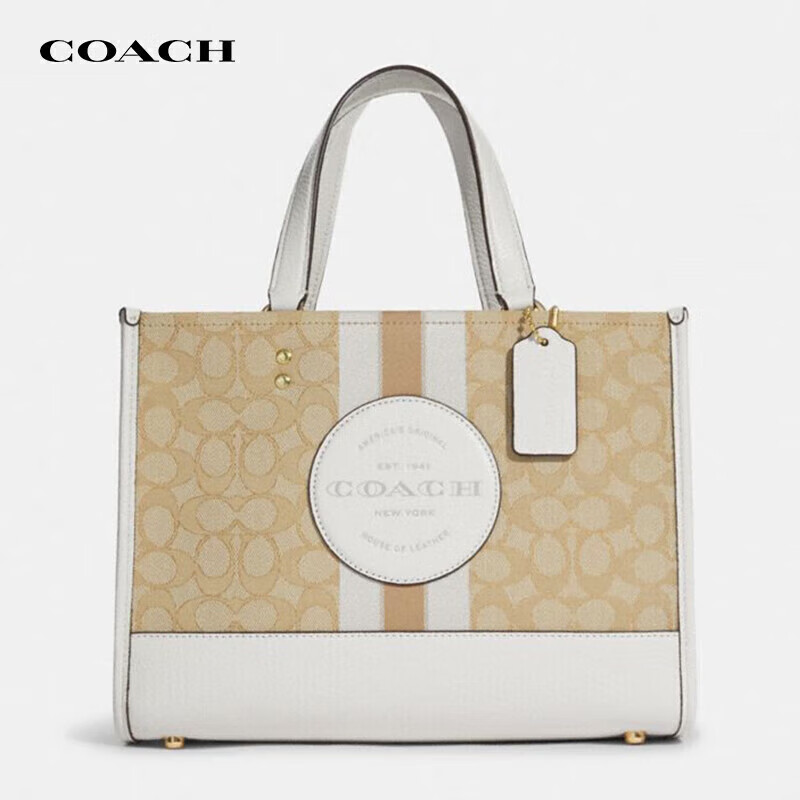 蔻驰（COACH）女士横版托特包单肩斜挎包 卡其色 C8448品牌直供