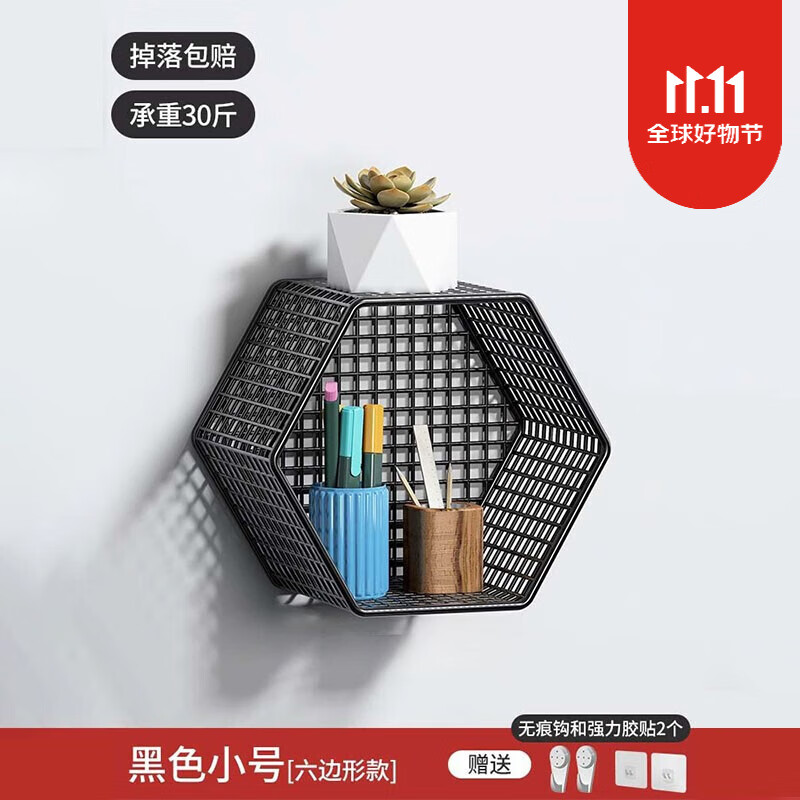 卡汐沐墙上书架免打孔家用简易挂墙置物架卧室墙面收纳架子宿舍收纳