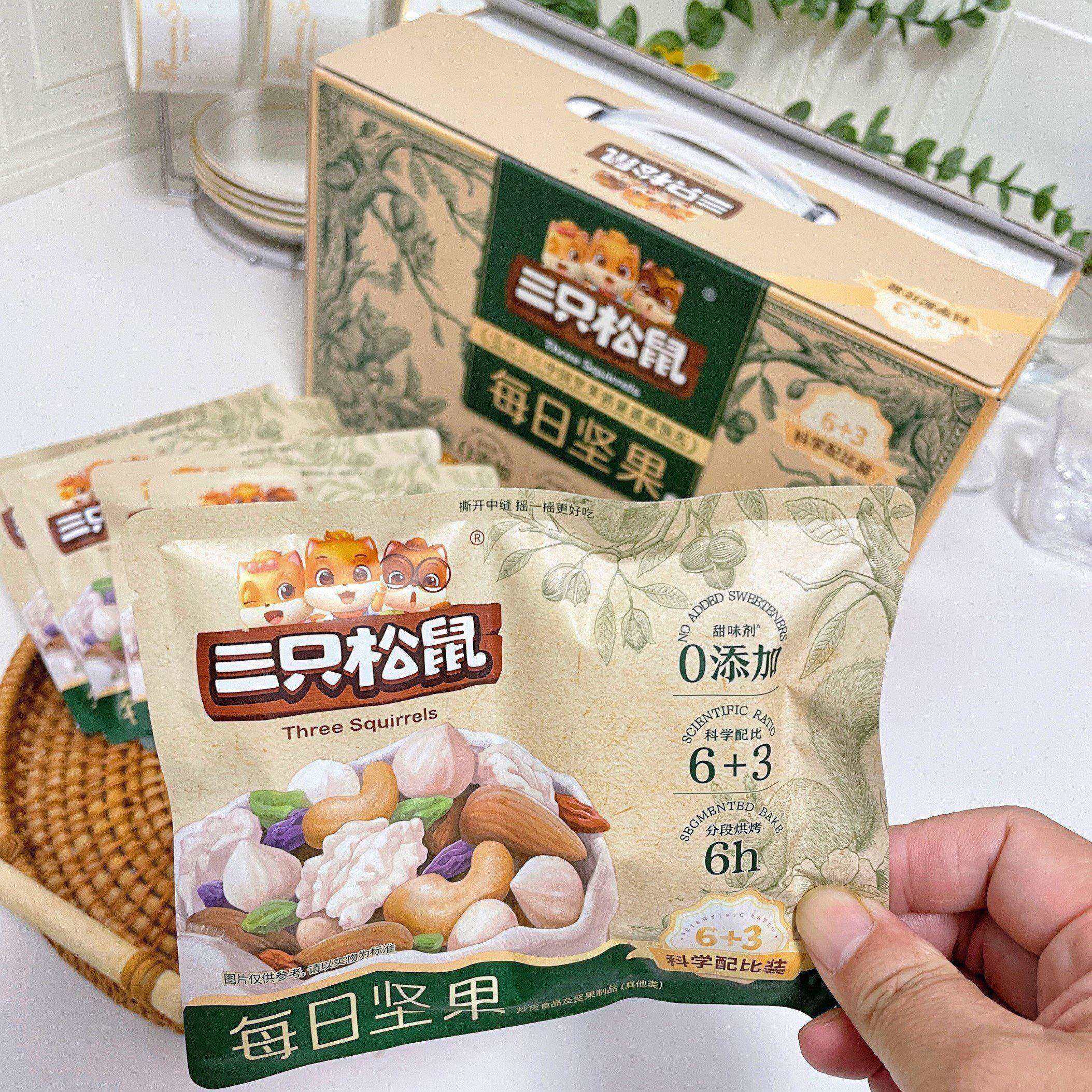 三只松鼠每日坚果大礼包750g多口味干果礼盒30包孕妇儿童腰果零食