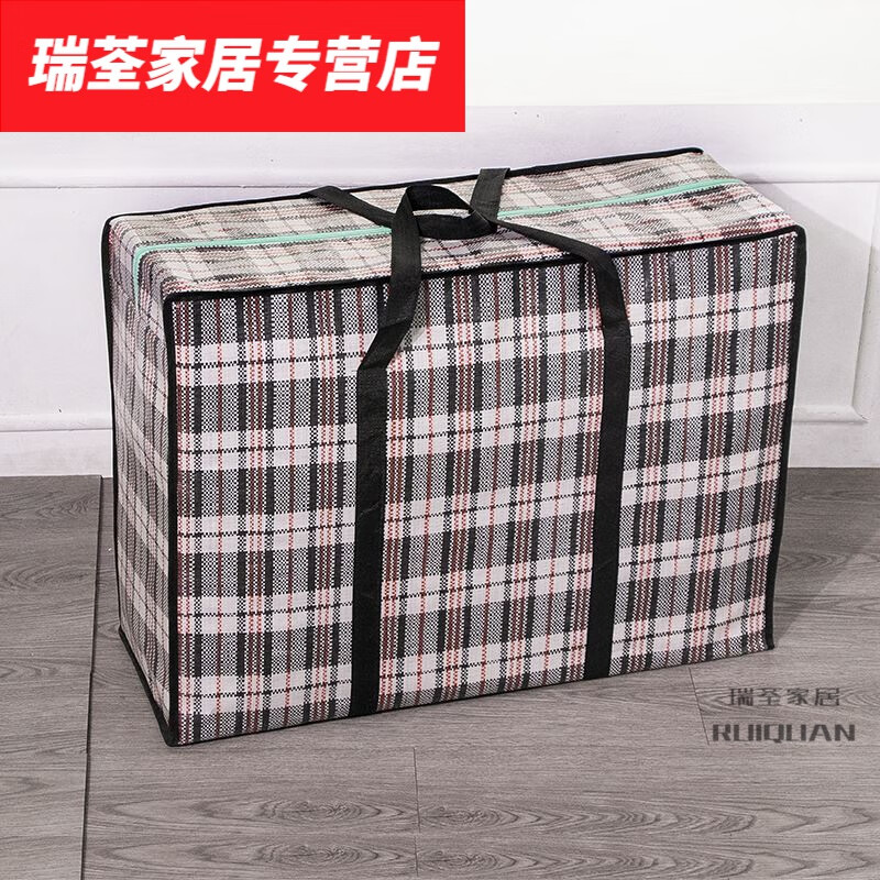 默然诺尔家用防潮袋环保结实整理玻璃丝袋子编织沙袋特大号蛇皮袋实用