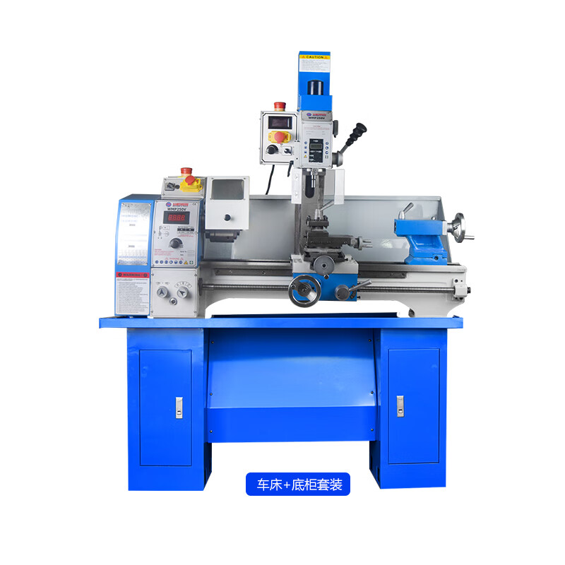久聚和wmp250v机床车床金属床车钻铣一体机床精密车床工业教学 货到