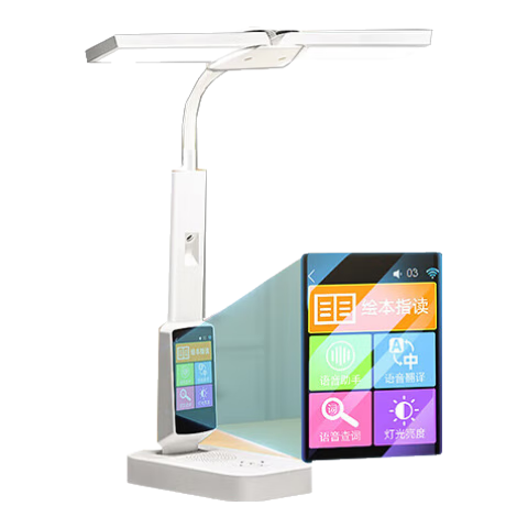 百亿补贴:轩岛AI智能台灯学习一体机专用护眼儿童玩具7-14岁男女孩生日新年礼物 【3寸触屏】1-9年级知识指读AI 小学初中生一年级幼儿园早教机154.9元