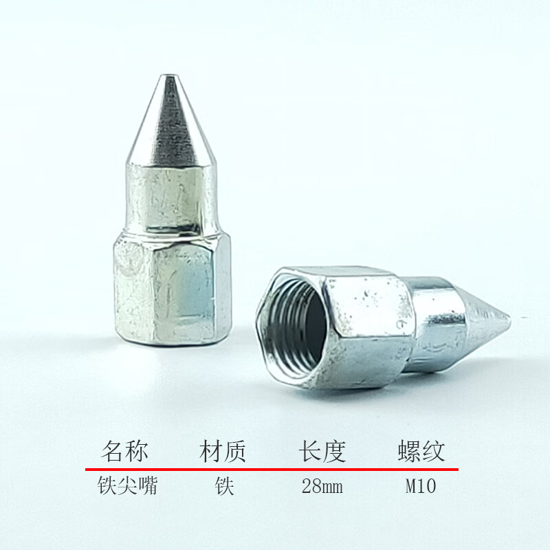 柯必达黄油枪配件手动气动挖掘机皮碗汽车高压油吸油盘平头尖头硬管