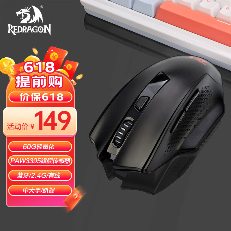 鼠标商品历史价格查询|鼠标价格走势