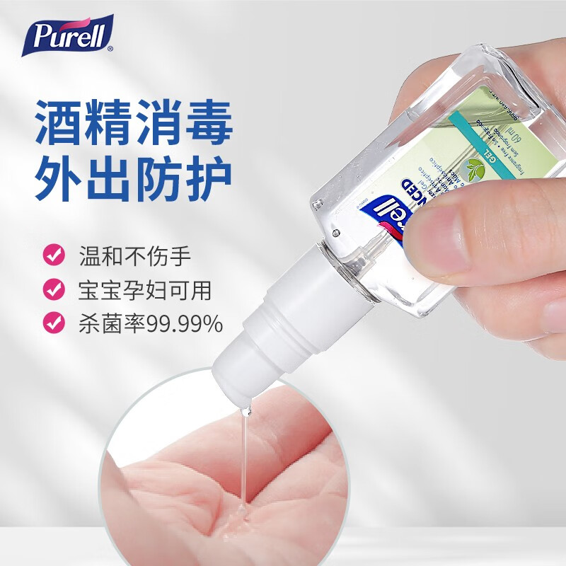 查看洗手液历史价格|洗手液价格走势
