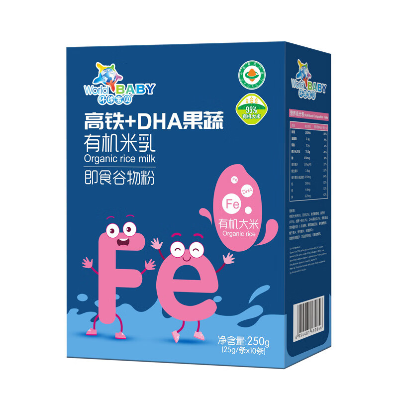 环球宝贝 有机米乳 钙铁锌DHA益生菌高钙高铁高锌有机米乳儿童即食谷物粉 四种各一个盒装 250g 4盒