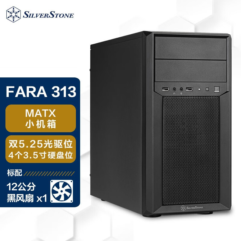 银昕（SilverStone）法拉FARA 313 MATX小机箱(支持5.25"光驱/多硬盘存储) G41FA313B000020