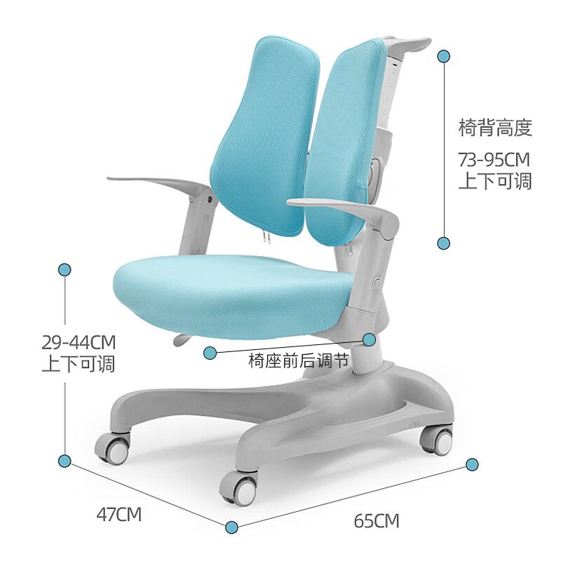 护童DW120C_东北杨+扶手椅_蓝儿童桌椅套装使用感受？好不好呢