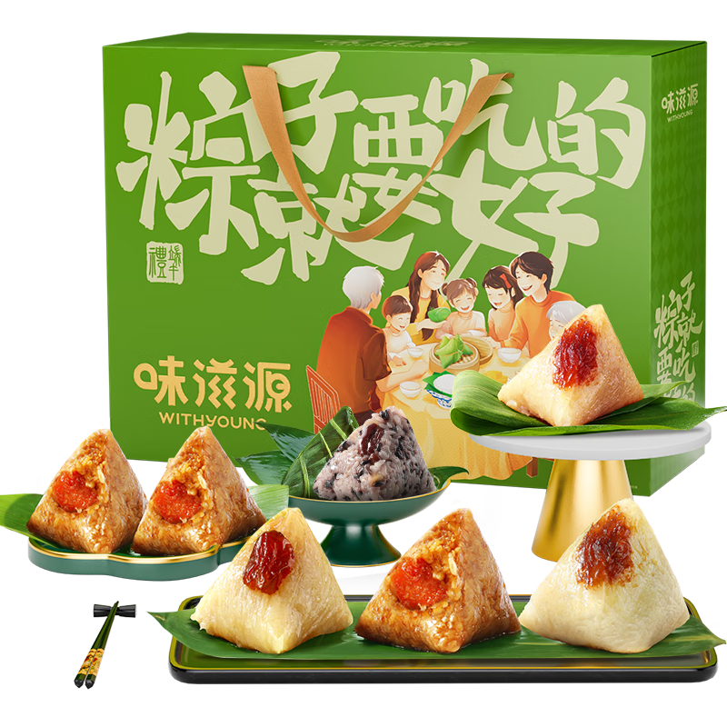 味滋源端午节粽子礼盒鲜肉粽豆沙蜜枣粽早餐食品企业团购送礼 粽子礼盒1000g【4肉+6素】