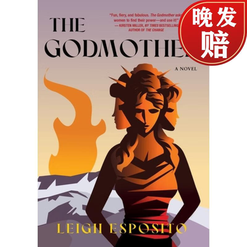 【4周达】the godmother