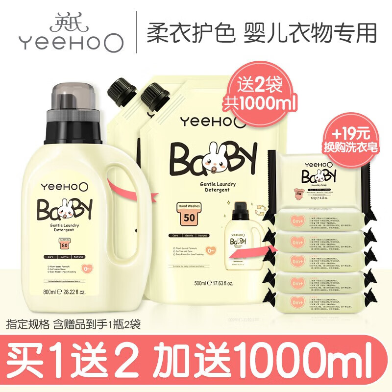 京东母婴玩具 2023-09-22 - 第18张  | 最新购物优惠券