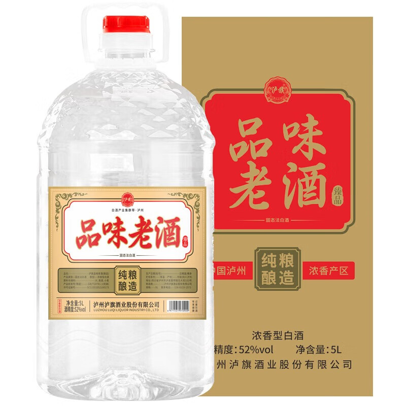泸旗品味老酒高端浓香型52度 约10斤散装桶装白酒 高粱酒 52度 5L 1桶 品味老酒