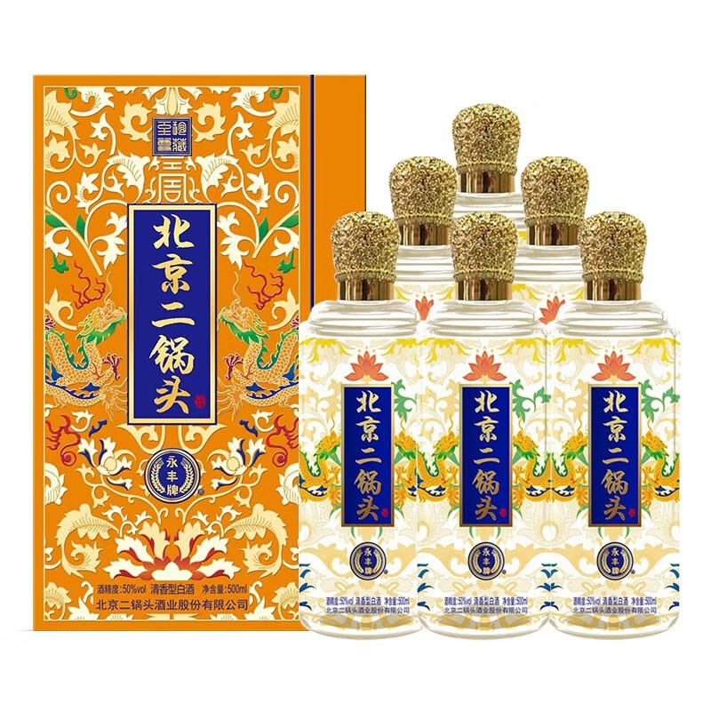 永丰牌北京二锅头 粮食白酒  永丰二锅头 礼盒酒 整箱装 50度 500ml 6