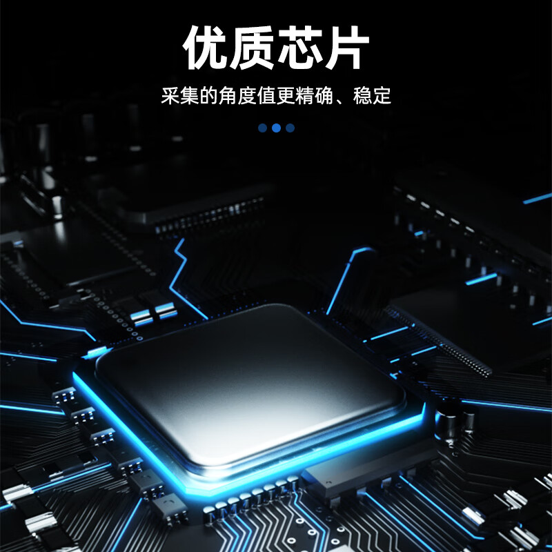 高精度水平倾角传感器 位移倾斜角度传感器 双轴三轴倾角仪rs485 rs