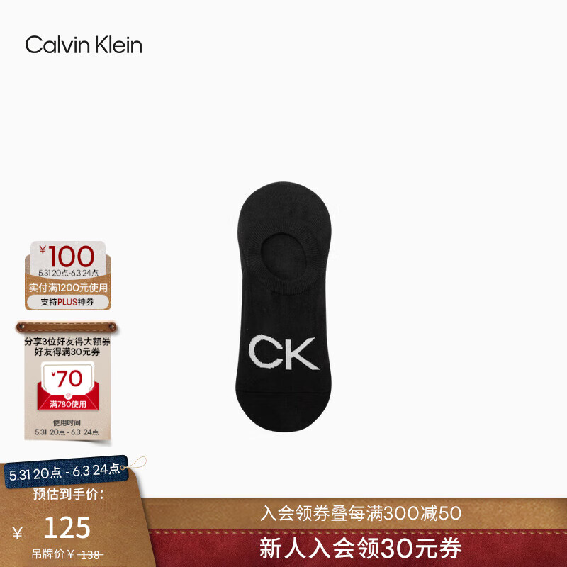 Calvin Klein Jeans男士时尚休闲舒适ck字母