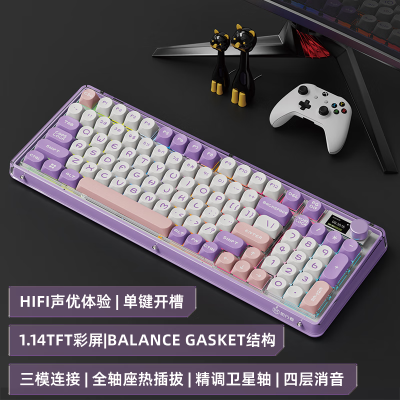 前行者 V99无线蓝牙三模客制化机械键盘鼠标套装高颜值gasket结构全键热插拔笔记本电脑电竞游戏办公外设 寒酥紫-旗舰版【无线蓝牙三模】-雪豹轴 官方标配