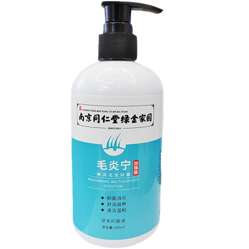 探秘南京同仁堂绿金家园毛囊宁炎洗发水最新价格走势|查询京东洗发水价格走势