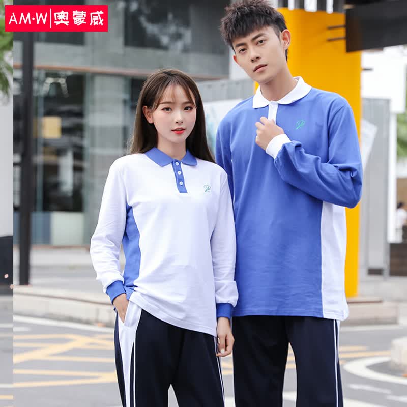 奥蒙威深圳统一校服春秋中学生男女套装T恤运动裤AMW-ZXF-04 男长袖 160怎么样,好用不?