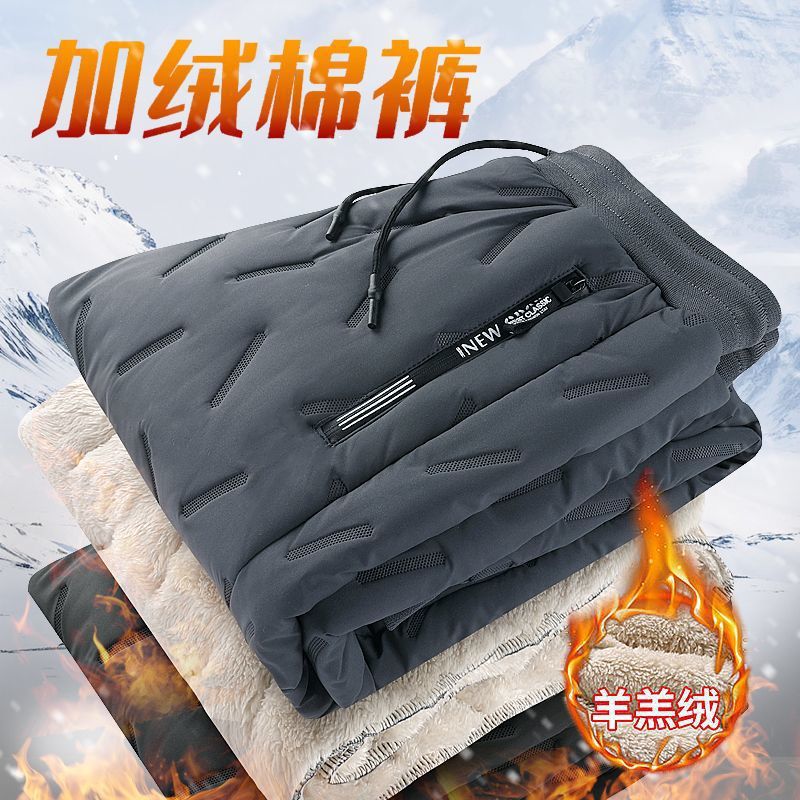 ACLOSMIL三层加厚羊羔绒棉裤男女士冬季外穿加绒加厚防风御寒休闲裤 黑色羊羔绒裤【平口】 4XL 【150-170斤】