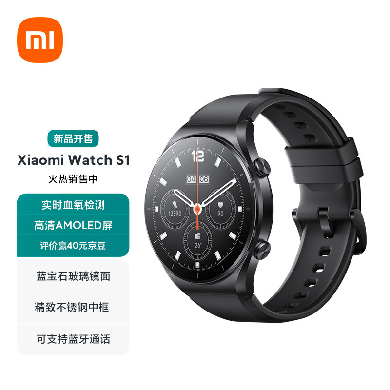 小米Xiaomi Watch S1手表？怎么样？真正的大神是怎么说的，了解一下吧！eaaamdegwn