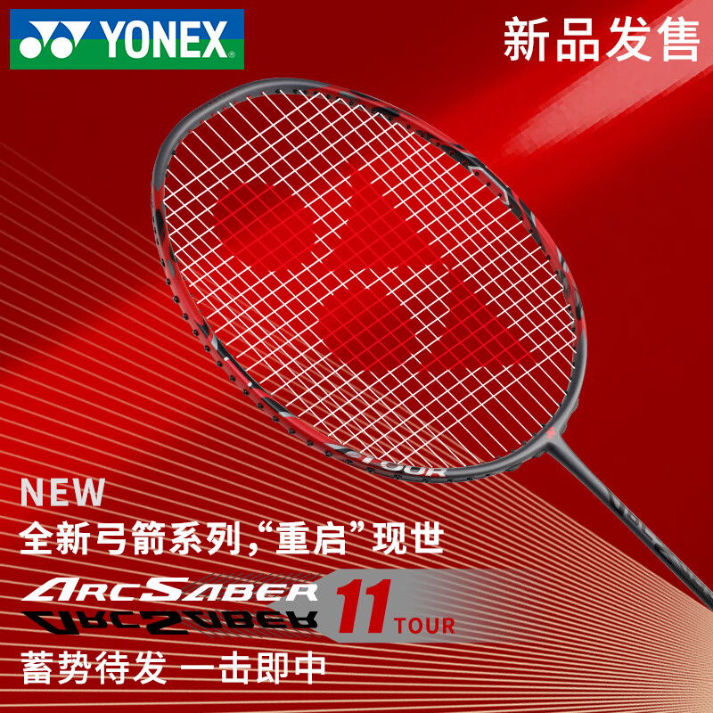 100%好评￥1328月销0件靖燕庆体育用品小店去购买arcsaber 11 bp 蓝白