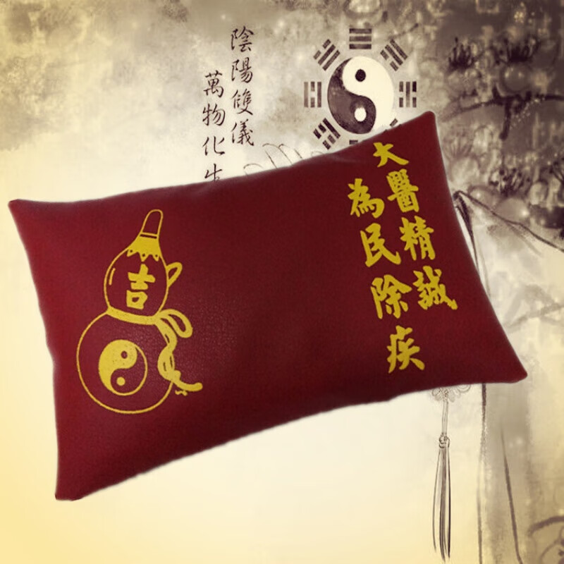 号脉枕诊脉包皮革脉枕诊脉袋脉诊量血压可清 红色大医精诚为民除疾