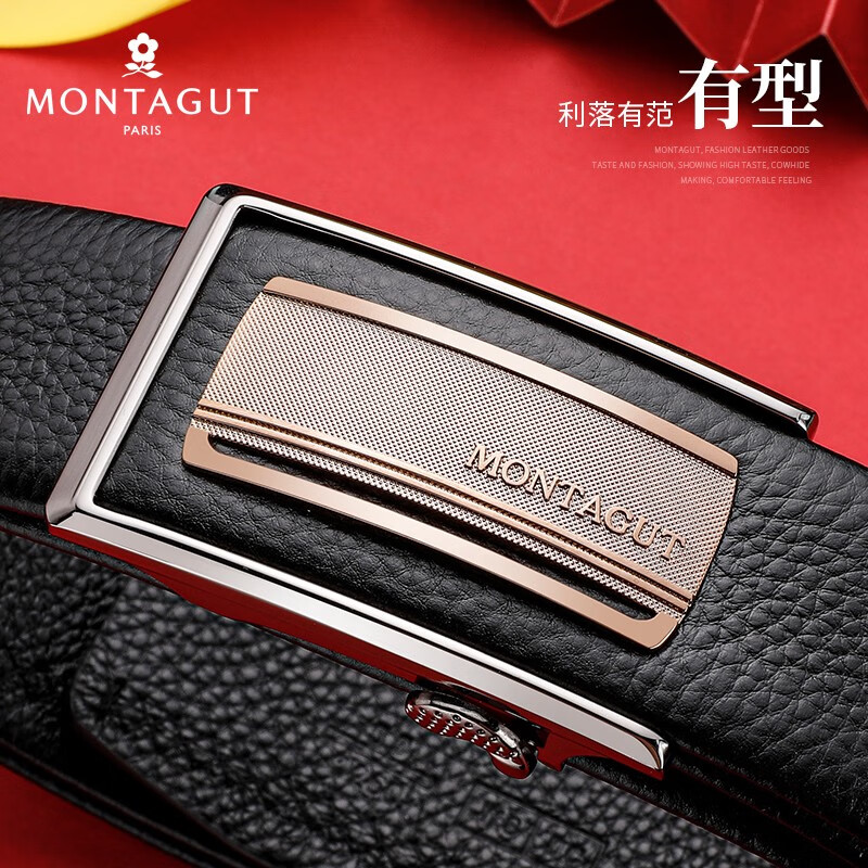 梦特娇(montagut)皮带男真皮内穿自动扣中青年男士腰带头层牛皮裤带