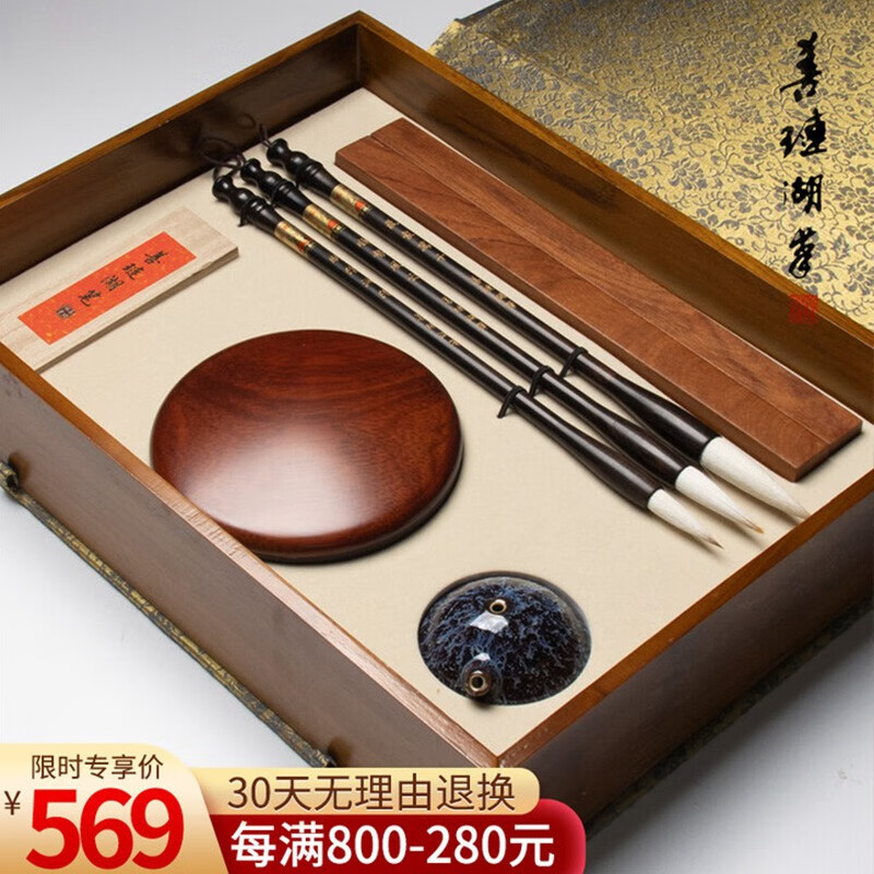 善琏湖笔-价格走势与销量分析|怎么看京东文房四宝历史价格曲线