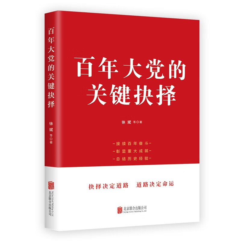 中国共产党历史价格查询软件哪个好用|中国共产党价格历史