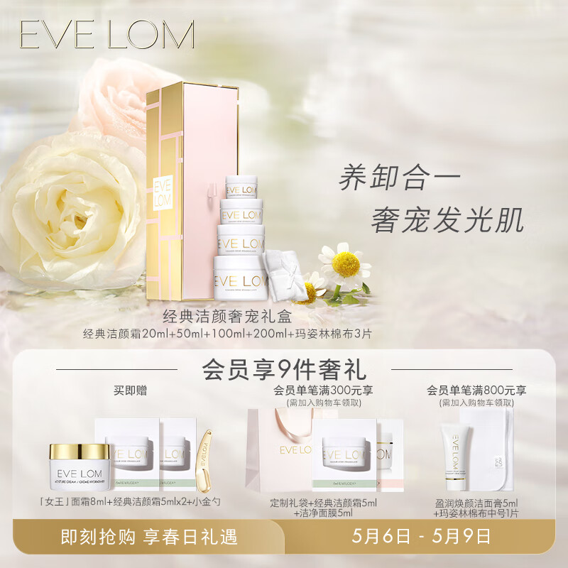 京东怎么看套装礼盒价格走势曲线图|套装礼盒价格比较