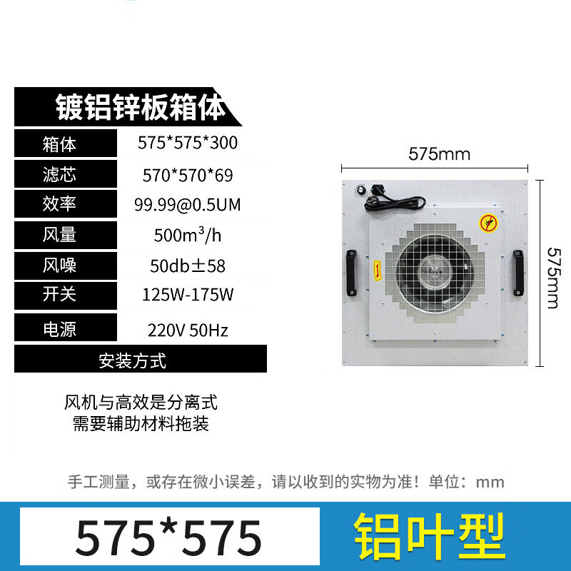 献瑜工业ffu层流罩高效过滤器百级ffu无尘车间风机过滤单元 ffu塑叶轮