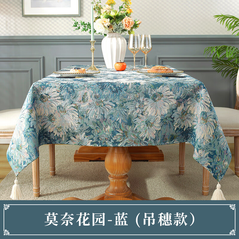 莫代尔2024新款莫奈花园系列桌布莫奈花园-绿(吊穗款) 莫奈花园-蓝(吊