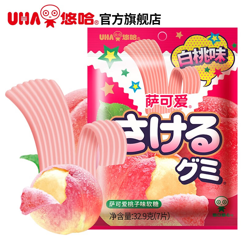 9g 日本进口网红长条糖软糖40cm创意糖果味觉糖 【短款】白桃味- 32.