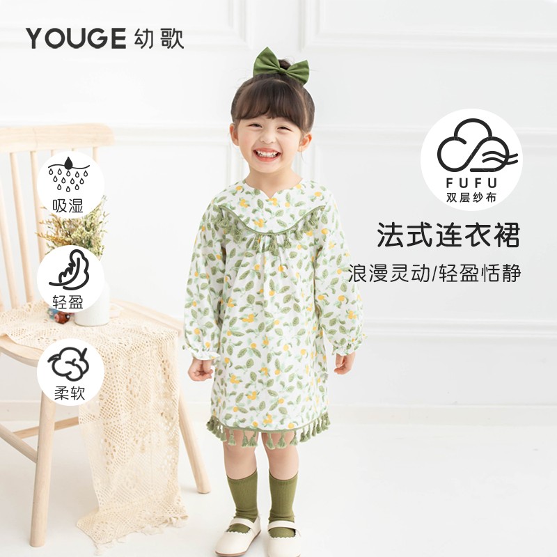 YOUGE幼歌 女宝宝森系法式连衣裙春款领口精致绣花宝宝花瓣袖裙子 绿叶桔子 90cm怎么样,好用不?