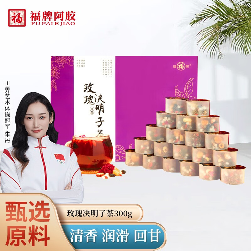 京东查其它养生茶饮价格走势|其它养生茶饮价格走势图