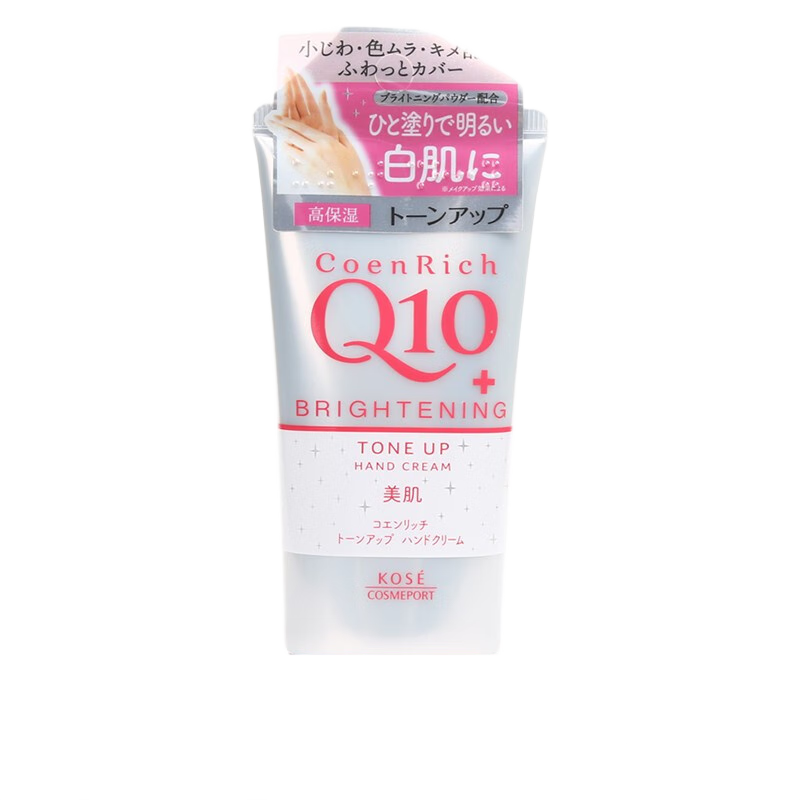 高絲日本原裝 Kose Q10保濕滋潤柔嫩深層滋養冬季護理防干裂護手霜 明亮膚色滋潤(銀)80g新款