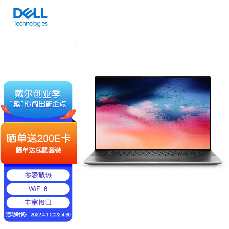 5760 17英寸高性能设计师图形工作站笔记本(i7-11850h 64g 1tssd rtx