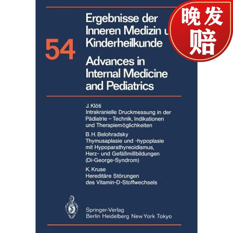 【4周达】ergebnisse der inneren medizin und kinderheilkunde