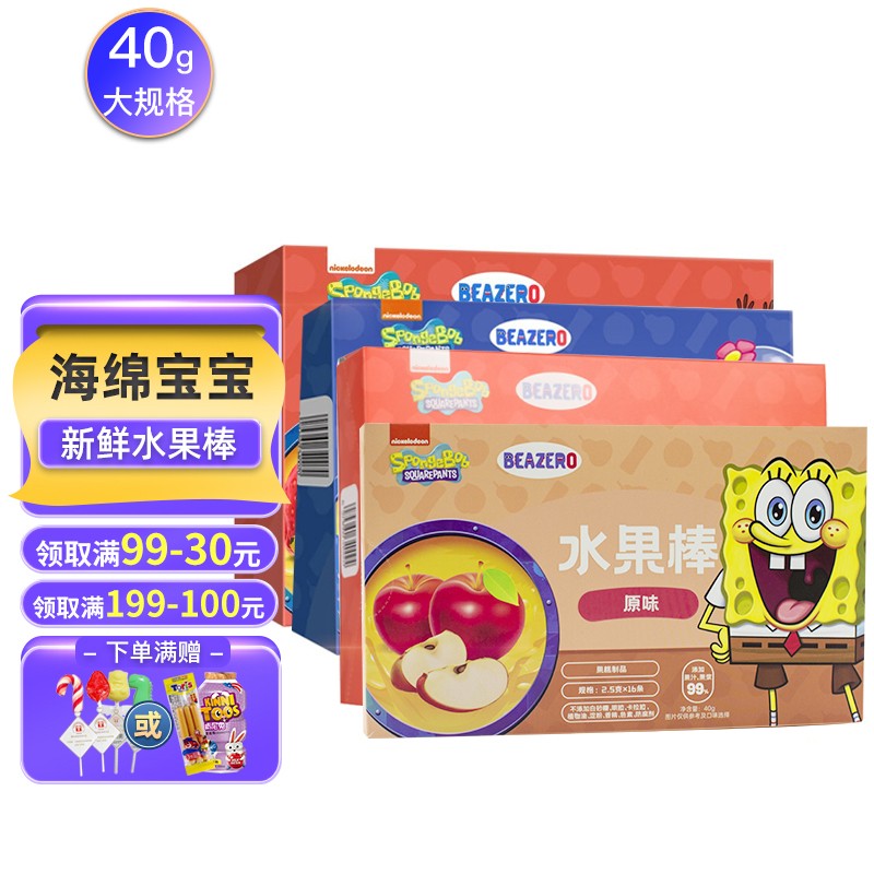 京东新品首发 2021-12-23 - 第7张 | 最新购物优惠券 京东新品首发 2021-12-23 - 第7张 | 最新购物优惠券
