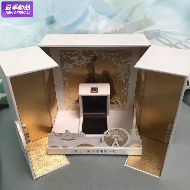 萌依儿(mengyier)dr钻戒包装盒专柜双开盒2024年dr盒子包装钻戒女戒指